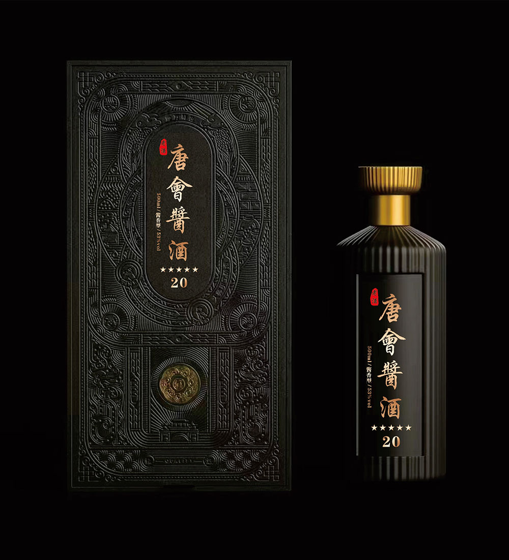 以匠心，敬岁月！唐会酱酒，好“酒”相见唐会国际贸易湖北有限公司(图12)